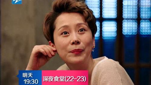 深夜食堂第22集演员表,演员阵容揭秘，精彩剧情引期待