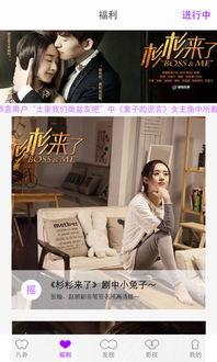 香蕉娱乐 纪录片,揭秘娱乐圈幕后故事