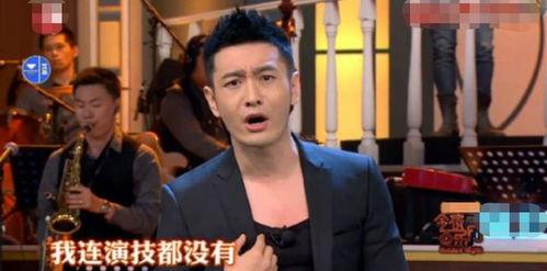 黄晓明演技搞笑,笑点满满，演技爆表的喜剧奇才