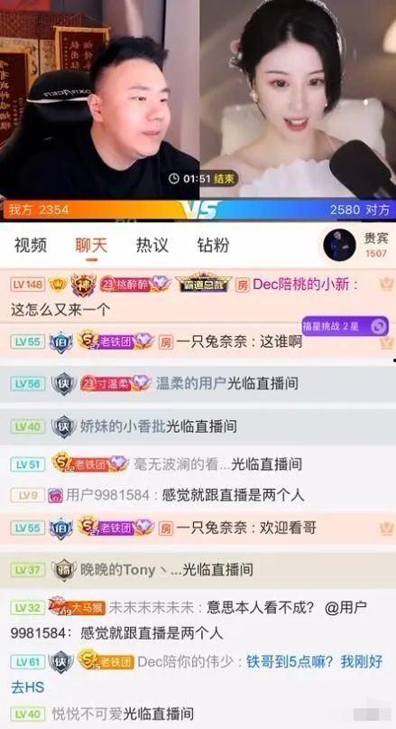 鲶鱼女主播视频